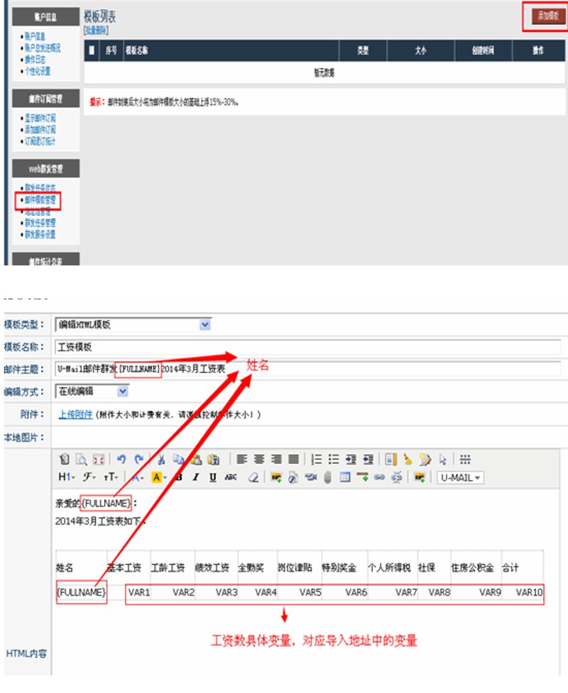 群发邮件的艺术：在企业营销中大放异彩