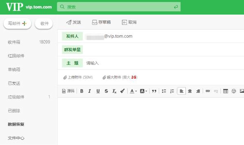 探索EDM邮件营销的无限可能——行业最新动态