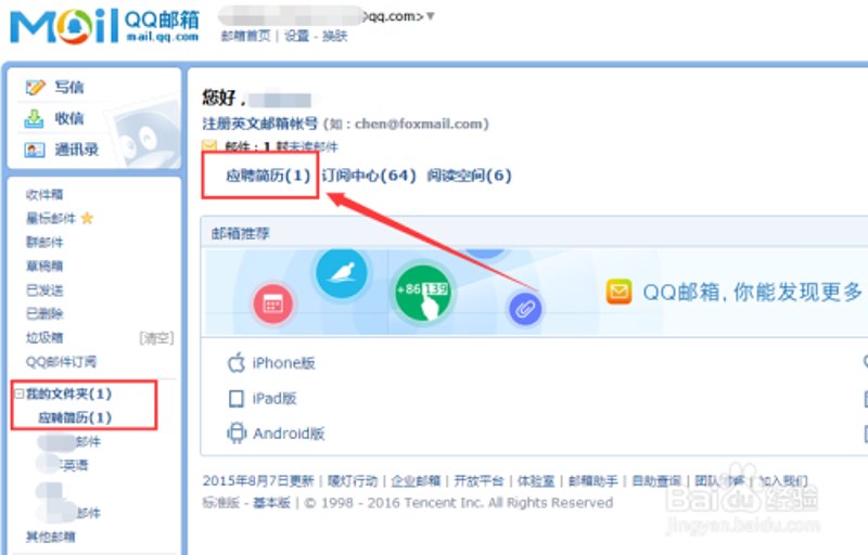 邮件群发服务：在数字浪潮中乘风破浪