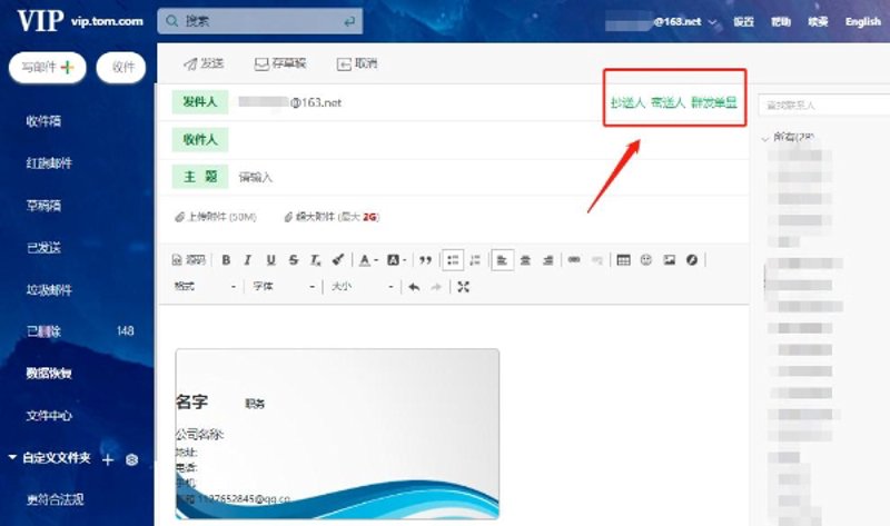 EMD邮件营销：新时代企业沟通的桥梁