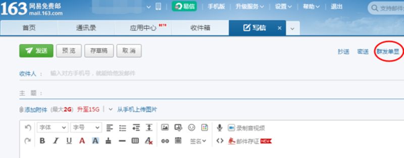 探索EDM邮件营销的无限可能——行业最新动态