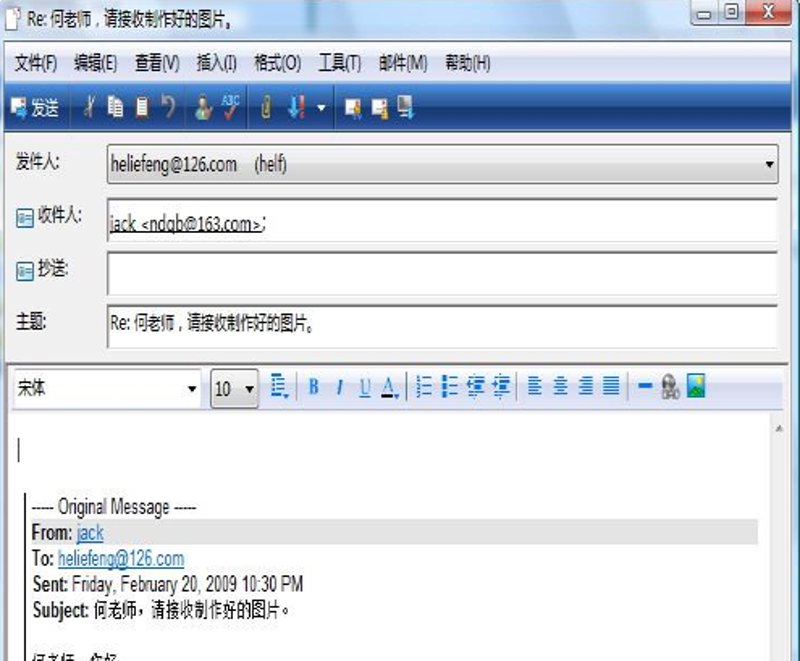 邮件群发服务：构建营销新通道