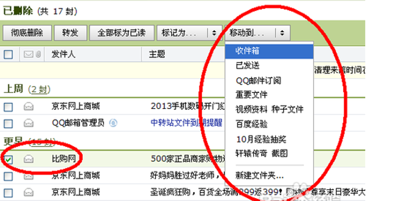 邮件订阅管理
